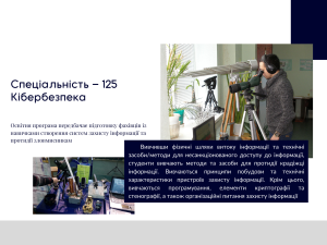 Головна