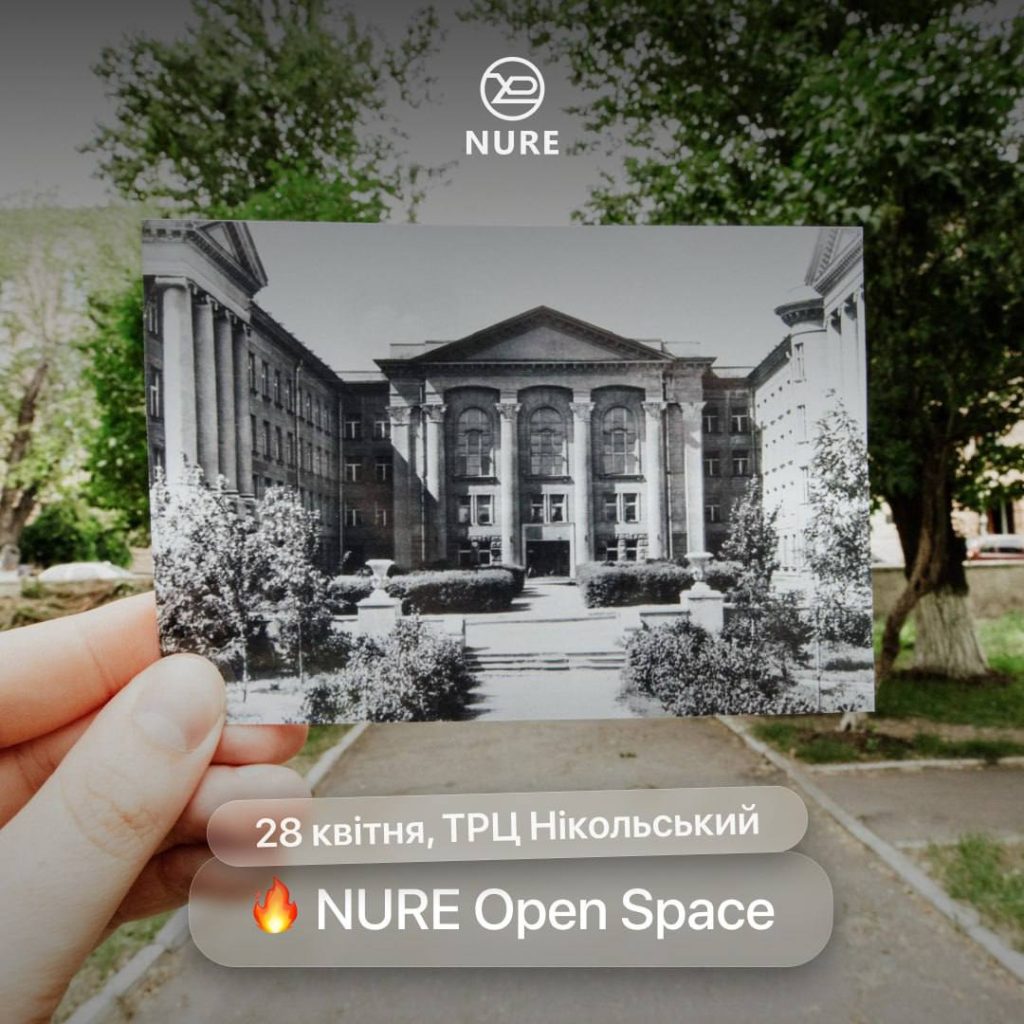 Nure Open Space
