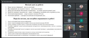 Завершився захист магістерських кваліфікаційних робіт 2025