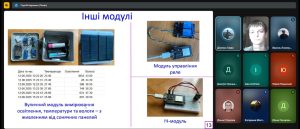Вітаємо з успішним завершенням захистів бакалаврських робіт!