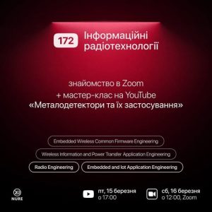 Новий тиждень — нове знайомство з освітньою програмою Першого серед кращих❤️