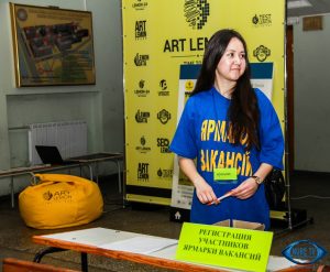 Ярмарок вакансій 2017