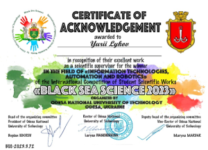 Керівництво науковими роботами