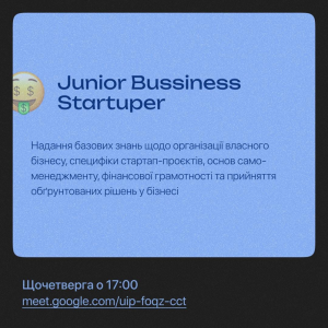 Відкрито набір до гуртків ХНУРЕ