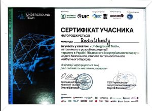 У Харкові студенти створили ідеї для концепції першого в Україні підземного індустріального парку!