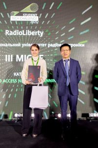 Student Tech Challenge 2025