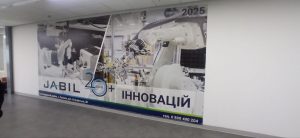 Наші студенти відвідали компанію Jabil в м. Ужгород.